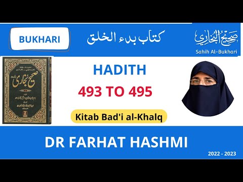 Bukhari 13 | 11A | Kitab Badi al Khalq Hadith 493 - 495 | By Farhat Hashmi