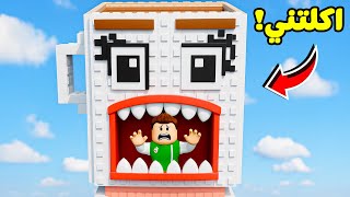 روبلوكس : كابتشينو ميمي مي اكلتني لعبة roblox !! ????????