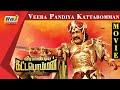 Veera Pandiya Kattabomman Full Movie HD Sivaji Ganesan Gemini Ganesan Padmini Raj Tv