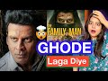 The Family Man Season 3 REVIEW Deeksha Sharma