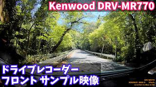 【ドライブレコーダー フロントカメラ サンプル映像】Kenwood(ケンウッド) DRV-MR770