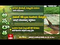25th April 2024 | Annadata | అన్నదాత | Full Episode | ETV Telugu