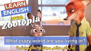 تعلم الانجليزية من الافلام | أفلام كرتون انجليزي | Learn English With Zootopia