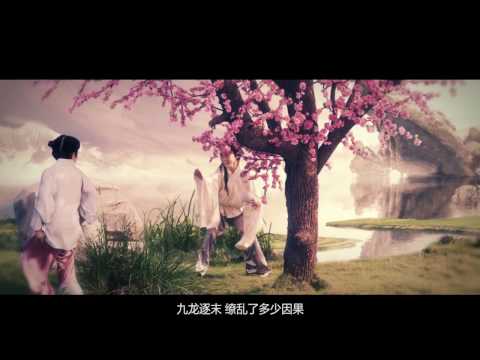 【HD】宋茜(Victoria from f(x))-九龍訣MV [Official Music Video]官方完整版MV