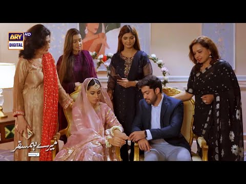 Mere Humsafar Episode 37 | Wedding Scene  - ARY Digital