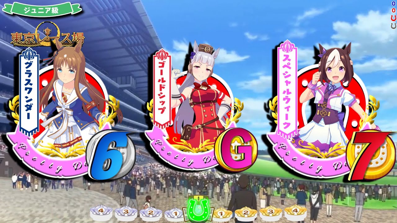 【MAD】CRウマ娘 プリティダービー ♯FINAL