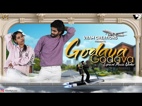 Visa Godava - Hilarious Telugu Lyrical Video | extraordinary dance moves | Vram Creations Original