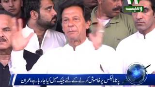 PTI will soon come into power: Imran Khan