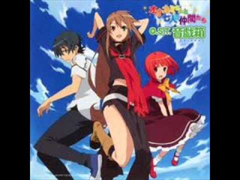 Kanashii Kioku - Okami San To Shichinin No Nakama Tachi