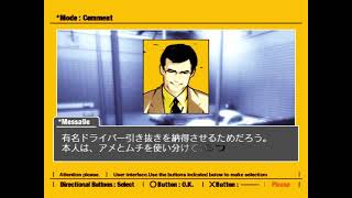 Ｒ４　リッジ・レーサー・タイプ４「プレイ９