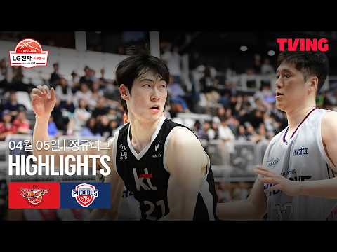 수원KT VS 울산현대모비스 73:69 KBL 스포츠하이라이트