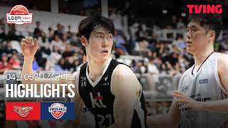 수원 KT vs 울산 현대모비스