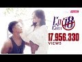 Em Chưa 18 | Will Lou HoÀng Kaity NguyỄn | Em Chưa 18 Ost | Official Lyric Video