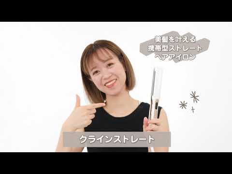 YOUR BEAUTY BOX ホワイト BC-SSS クレイツ｜CREATE ION 通販