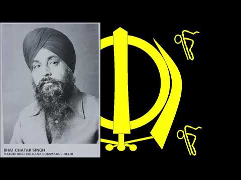 Eho Maarag Sansaar Ko - Bhai Chattar Singh