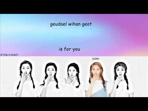 CLC (Crystal Clear) - First Love [ROM LYRICS + ENG SUB]