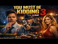 Detective Story You Must Be Kidding 3 In Hindi James Hadley Chase Story In Hindi