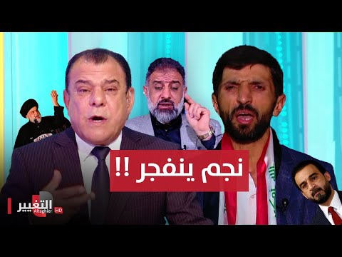 شاهد بالفيديو.. العراق أزمات لا تنتهي .. لقاء ضرغام ماجد | من بغداد مع نجم الربيعي