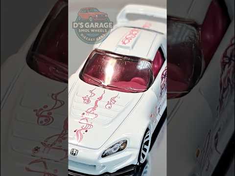 Hot Wheels - Honda S2000 2F2F SHORT #dsgaragesw #smolwheels #hondas2000 #hotwheels #dsgarage #dsgsw