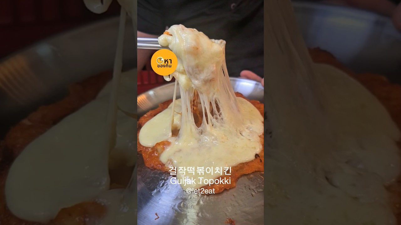 ถ่ายวีดีโอ - รีวิว ร้านอาหาร เครื่องดื่ม คาเฟ่ ขนม - 2