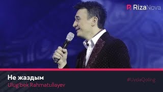 Ulug'bek Rahmatullayev | Улугбек Рахматуллаев - Не жаздым (concert version 2019) #UydaQoling