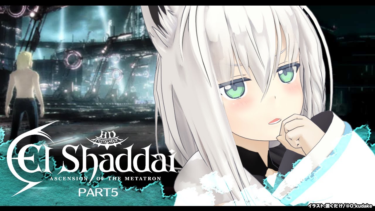 【#5】エルシャダイ/El Shaddai ASCENSION OF THE METATRON HD Remaster【ホロライブ/白上フブキ】