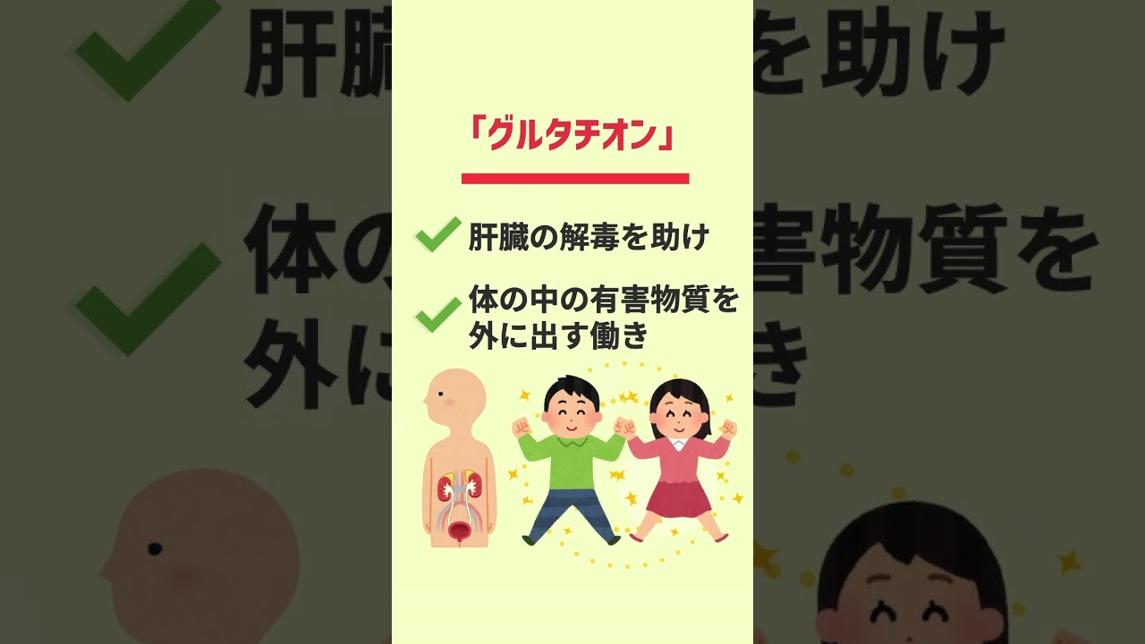 玉ねぎの健康効果　#玉ねぎ　#健康　#メディバリー大学病院