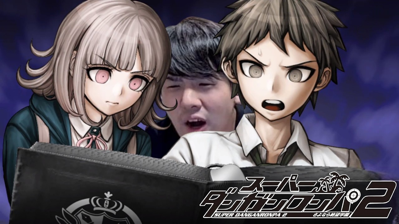 【ネタバレ注意】ゆゆうたの「スーパーダンガンロンパ2 さよなら絶望学園」part6【2026/04/05】