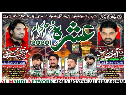 Ashra 1 Muharram Imam Bargah Hussania GT. Road Sadhoki