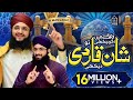 Zamane Mein Agar Dekhi To Shane Qadri Dekhi Hafiz Tahir Qadri Manqabat 2020