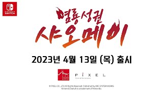 퀘이사존