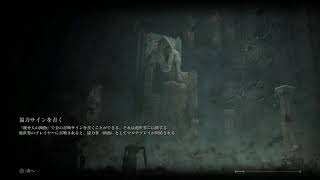 ［ELDEN RING］心が折れる音がする神ゲー！Let 'Go！！