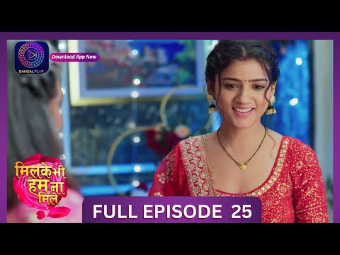 Milke Bhi Hum Na Mile | Full Episode 25 | New Show | #DangalTV #dangalplay