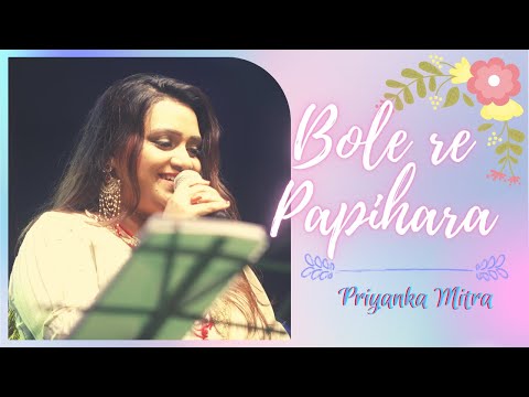 Bole re Papihara | Priyanka Mitra