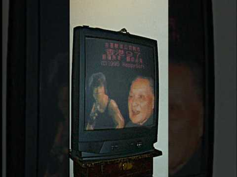 (CONTENT WARNING) hong kong 97 game over screen #horror #games #hongkong #shorts