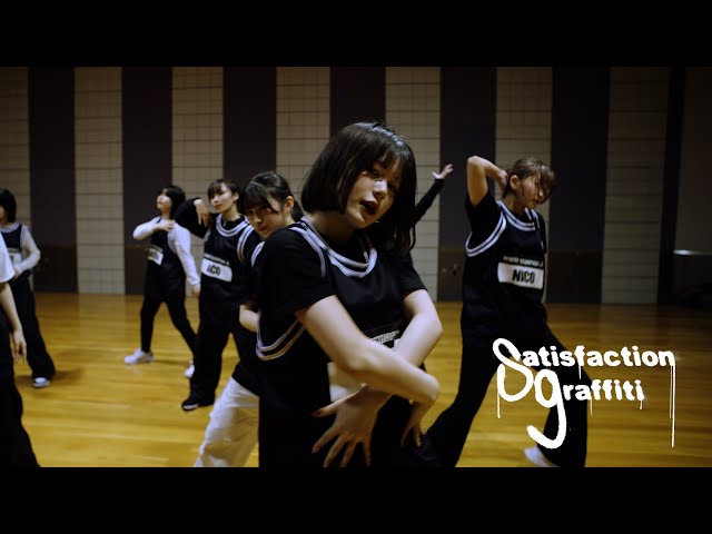 『Satisfaction graffiti』Dance Practice (Moving ver.)