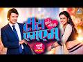 Tujha Tu Majha Mi New Marathi Romantic Movie With English Subtitle Lalit Prabhakar Neha Mahajan