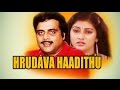 Hrudaya Hadithu 1991 Feat Ambarish Malashree Watch Full Kannada HD Movie