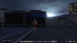 【GTA5】雷の貴重な産卵シーン