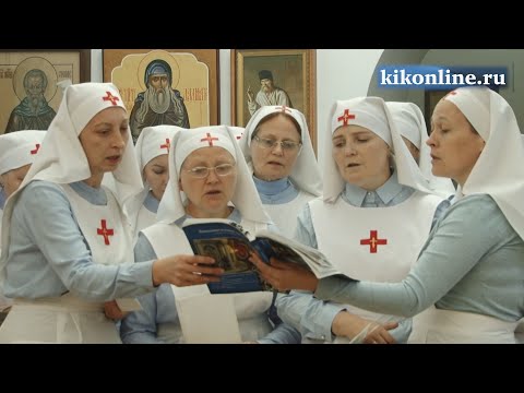 Православная служба милосердия