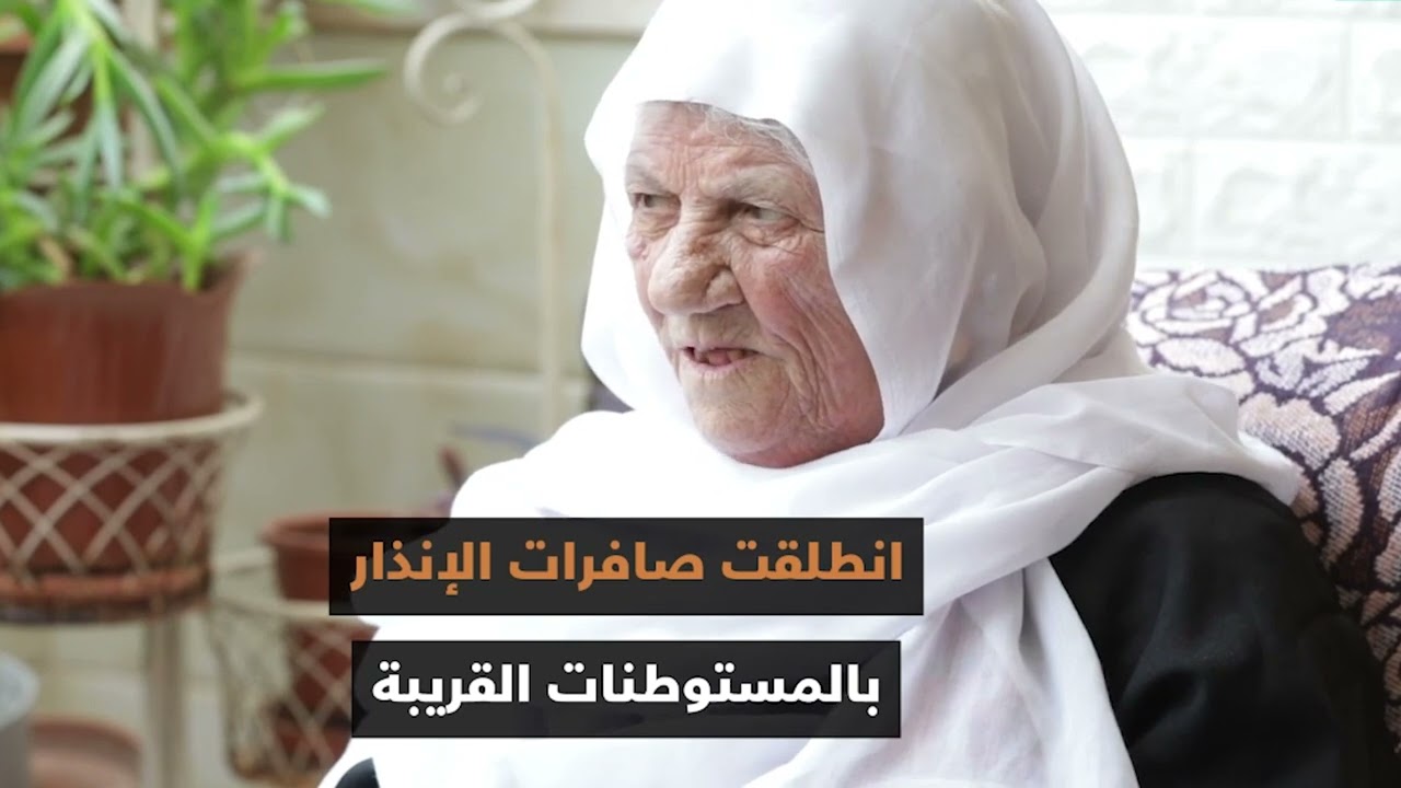 فيديو ذكرى النكبة 78 بعيون خديجة