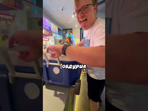 Получил 80 литров попкорна за 1 доллар 😃