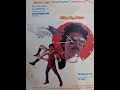தேவை இந்தபாவை Thevai Inthapavai TAMIL EDITED HQ SONG