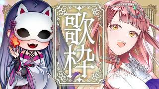 【#歌枠】ガンダム好きのための宇宙世紀縛り歌枠コラボ🎵【 #真城ななる / #魅璃亞 /#Vtuber 】