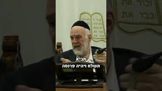 ״אם לא הייתי עיוור צבעים הייתי עובד בבורסה״ הרב רוזנבלום בסיפור אישי‼️