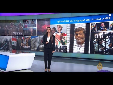 وفاة الرئيس مرسي