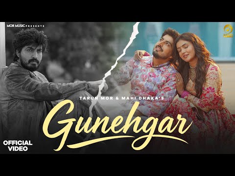 Gunehgar — watch video