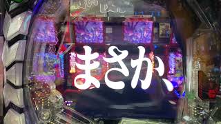 【新世紀エヴァンゲリオン～未来への咆哮～】暴走BONUS演出