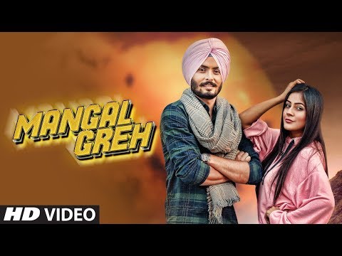 Mangal Greh — watch video