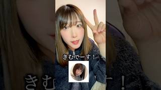流行りの自己紹介ラップでーす！#自己紹介 #ラップ